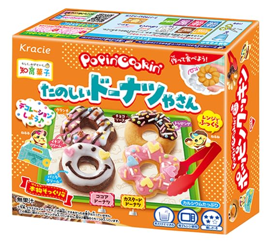 【お買い得早い者勝ち】お菓子バラエティー9種/ポテチ/メルティキッス/紗々など Amazon.co.jp: クラシエ 知育菓子 バラエティセット (9個セット